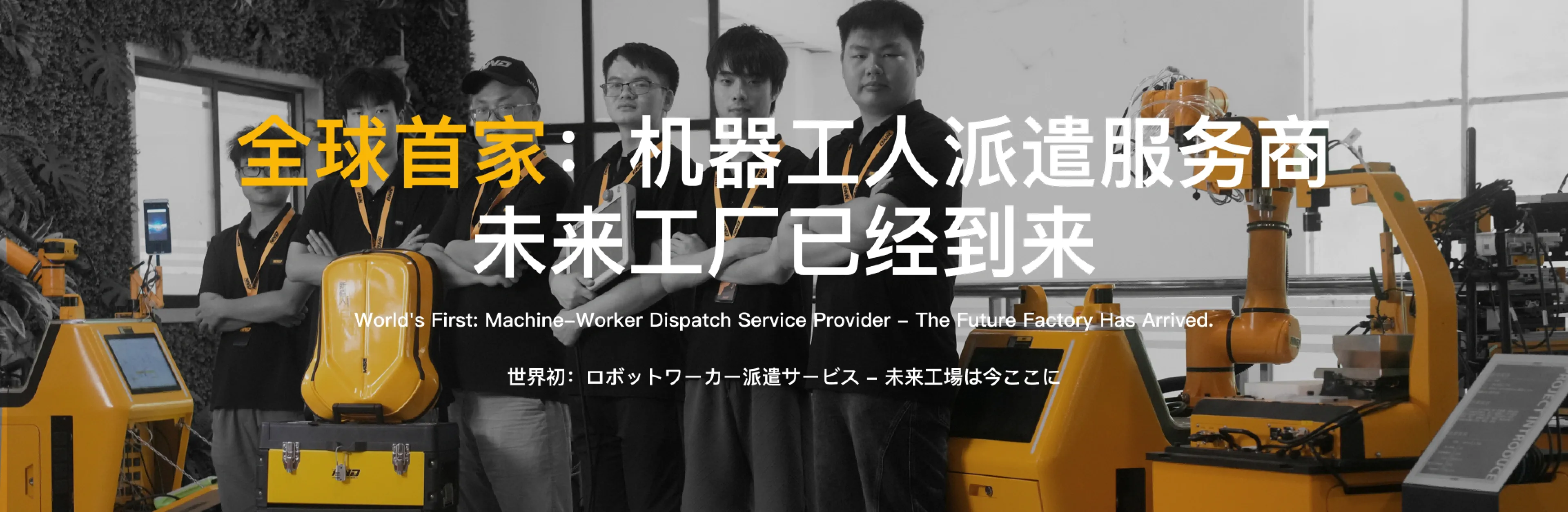 公司简介