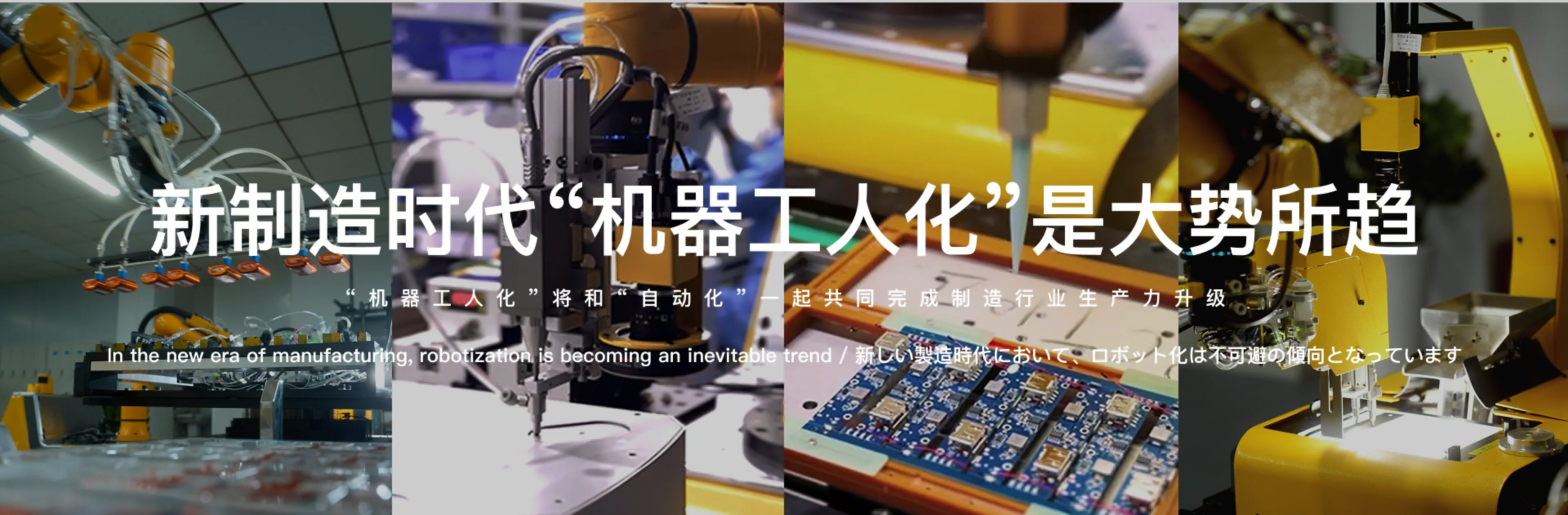 我们的工艺